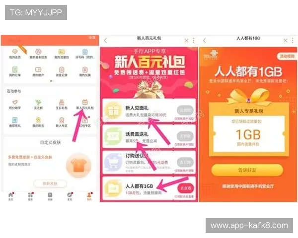 凯发手机官网首页最新优惠礼包领取方式及使用攻略详解