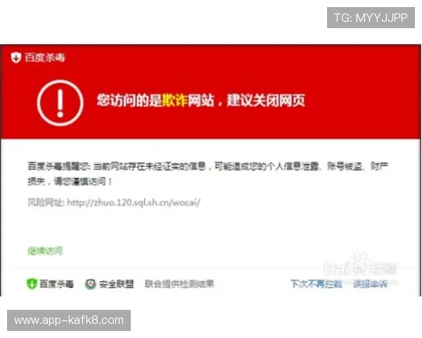 凯发手机官网旗舰厅在哪，提供官方入口地址及避免假冒网站的实用技巧