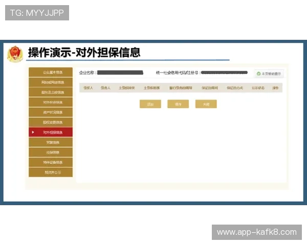 凯发网网站官方地址更新公告及查询技巧，保障玩家顺利访问官方平台的实用建议