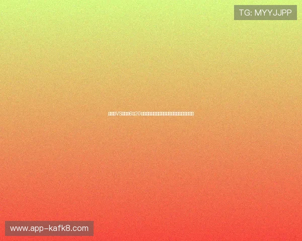 苏格兰VS摩洛哥6月20日世界杯比赛历史交锋纪录与未来走势深度解读